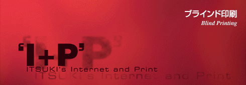 �I���p���p�V�ăO�b�Y