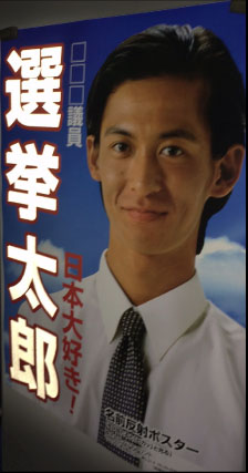 左から光があたると