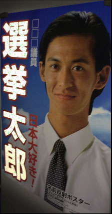 左から光があたると