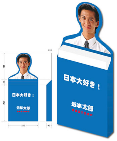 パンフレットケース