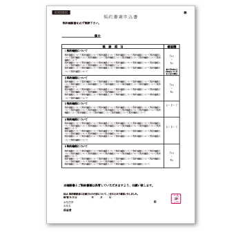 A4サイズタテサンプル